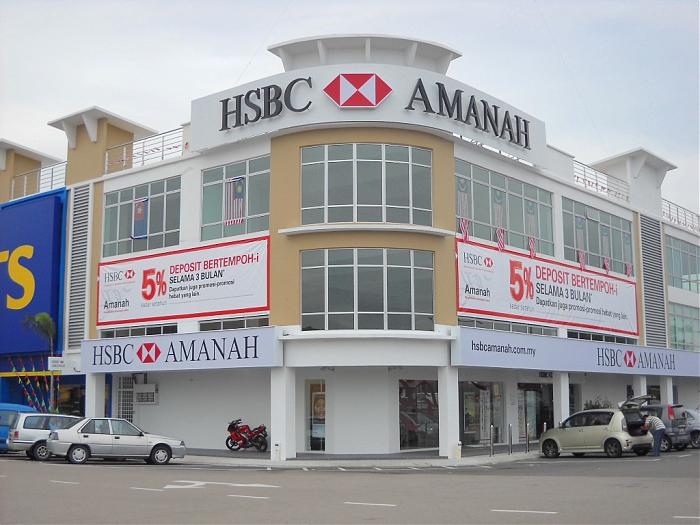 Gaji PT Bank HSBC Amanah