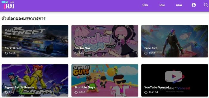 Download thai apk